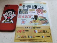 -麦当劳(红旗路店)