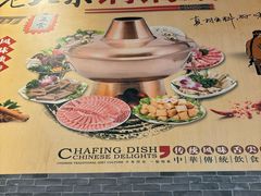 -前门杨记·铜锅涮肉(王府井·故宫店)