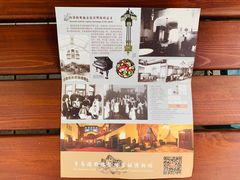 -青岛德国总督楼旧址博物馆
