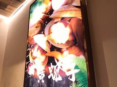 -马场洞肉铺(高丽街店)