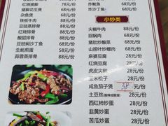 -叶姐海鲜(棋子湾店)