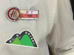 -海底捞火锅(吾悦国际广场店)