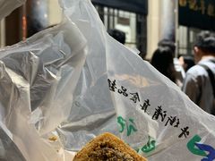 驴打滚-清真·白记年糕(牛街北口店)