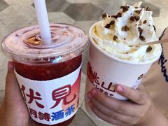 -伏小桃(雁塔MOMOPARK店)