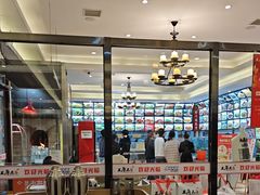 -王厚元饺子·辽菜·烤鸭(沈北店)