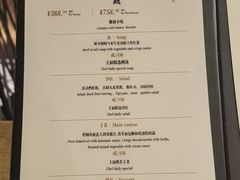 -国家大剧院西餐厅