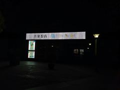 -海上海弘基休闲广场
