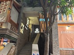 -碗中海·蒸汽海鲜·桑拿鸡(岭南天地店)
