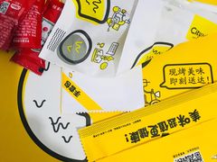 -City1+1城市比萨·意面(欧亚奥莱吉林街店)