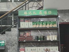 -椿记烧鹅(叠彩店)