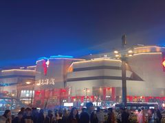 -开元商城(钟楼店)