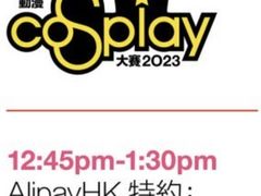-香港会议展览中心演讲厅