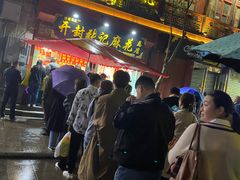 -鼓楼夜市