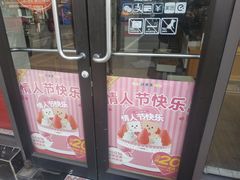 -味多美(民星路店)