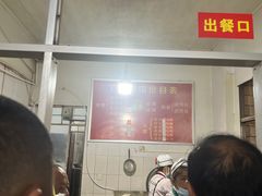 -丁记面馆(凤凰店)