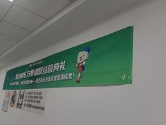 -新东方·考研·四六级·专转本(全民校区)