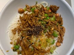 儋州米烂-椰小调.儋州米烂(名门店)