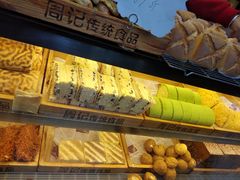 -周记传统糕点PASTRY(蜀汉路店)