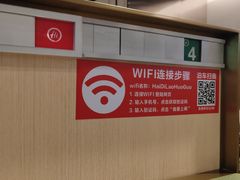 -海底捞火锅(名门店)