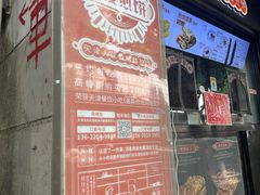 -南楼煎饼(滨江道店)