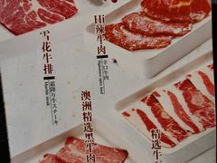 -神户赤童日式烤肉伙伴(东直门店)