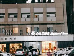 -锦江之星(南京新街口店)