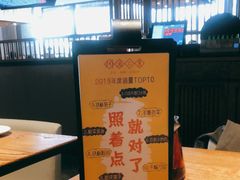 -川流不息(北蔡休闲广场店)