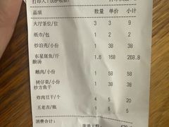-抱德·潮汕味(敦和店原惠城鱼仔)