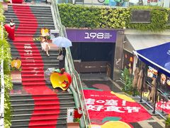 -福田卓悦INTOWN购物中心