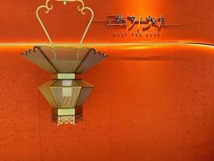 -遇外滩(BFC外滩金融中心店)