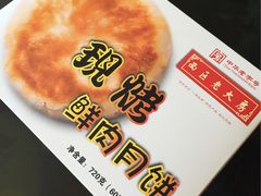 -西区老大房(愚园路店)