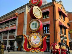 -老通城豆皮大王(吉庆街店)