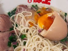 限定王—柚子胡椒-豚王拉面(澳门银河店)