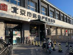 门面-洪记白水羊头(天坛店)