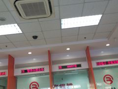 -北京银行(光机电园区支行)