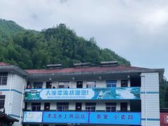 -藏龙百瀑风景区