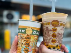 晓麟港奶-晓麟家(江城路旗舰店)