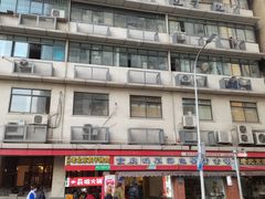 -陈陈火锅(较场口店)
