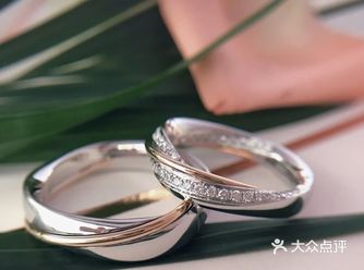 I Do  Love对戒