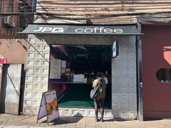 -JPG coffee(广州体育西店)