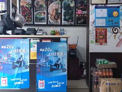 -家味螺蛳粉&烤鱼(五角场店)