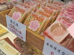 -矮子馅饼(大成路店)
