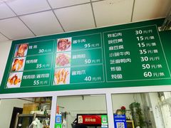 -大益烤鸡