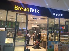 门面-BreadTalk面包新语·烘焙蛋糕(高德置地春广场店)