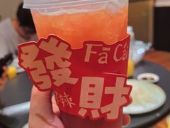 发财草莓饮品-壹湖两岸·鱼鲜山里菜(东江湖店)