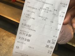 账单-茶百道(新城市广场店)