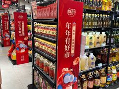 -盒马鲜生(皇庭广场店)