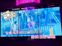 -星聚会KTV X Party(万象城店)