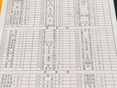菜单-星鸿社重庆老火锅