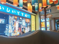 -大鲜生·亚洲菜融合小食堂